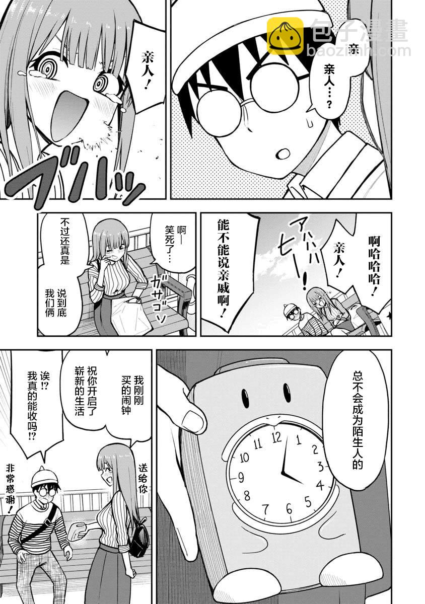 第64话10