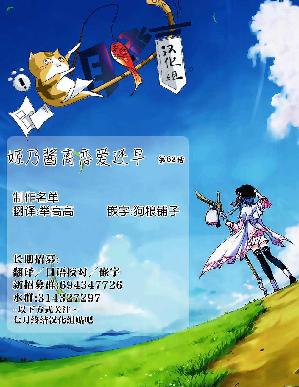 第64话12