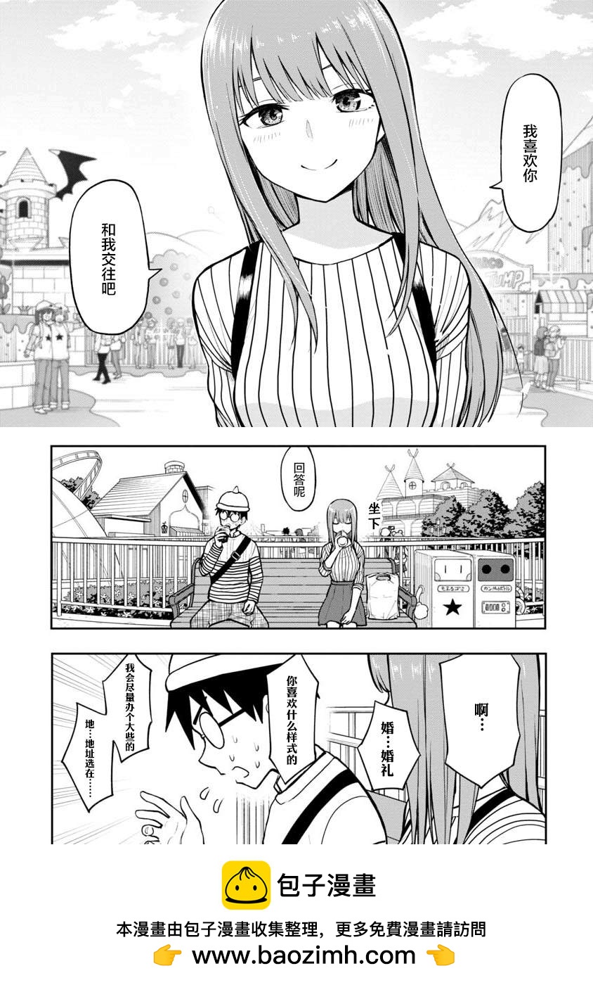 第64话13
