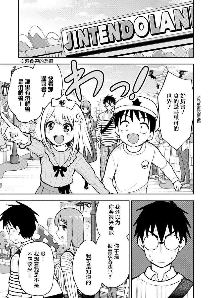 第64话2