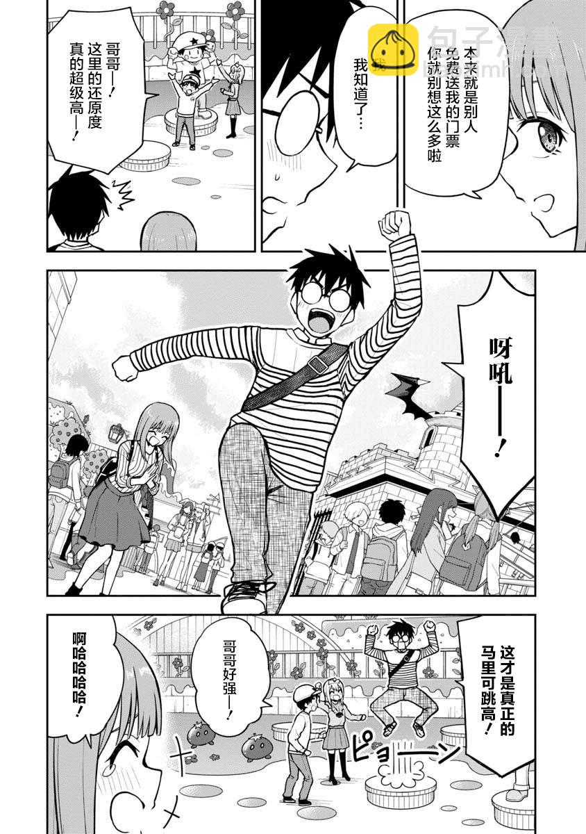 第64话3