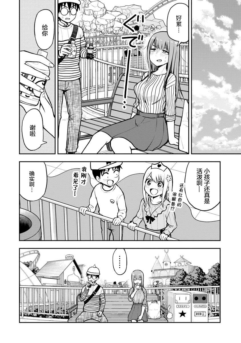 第64话5