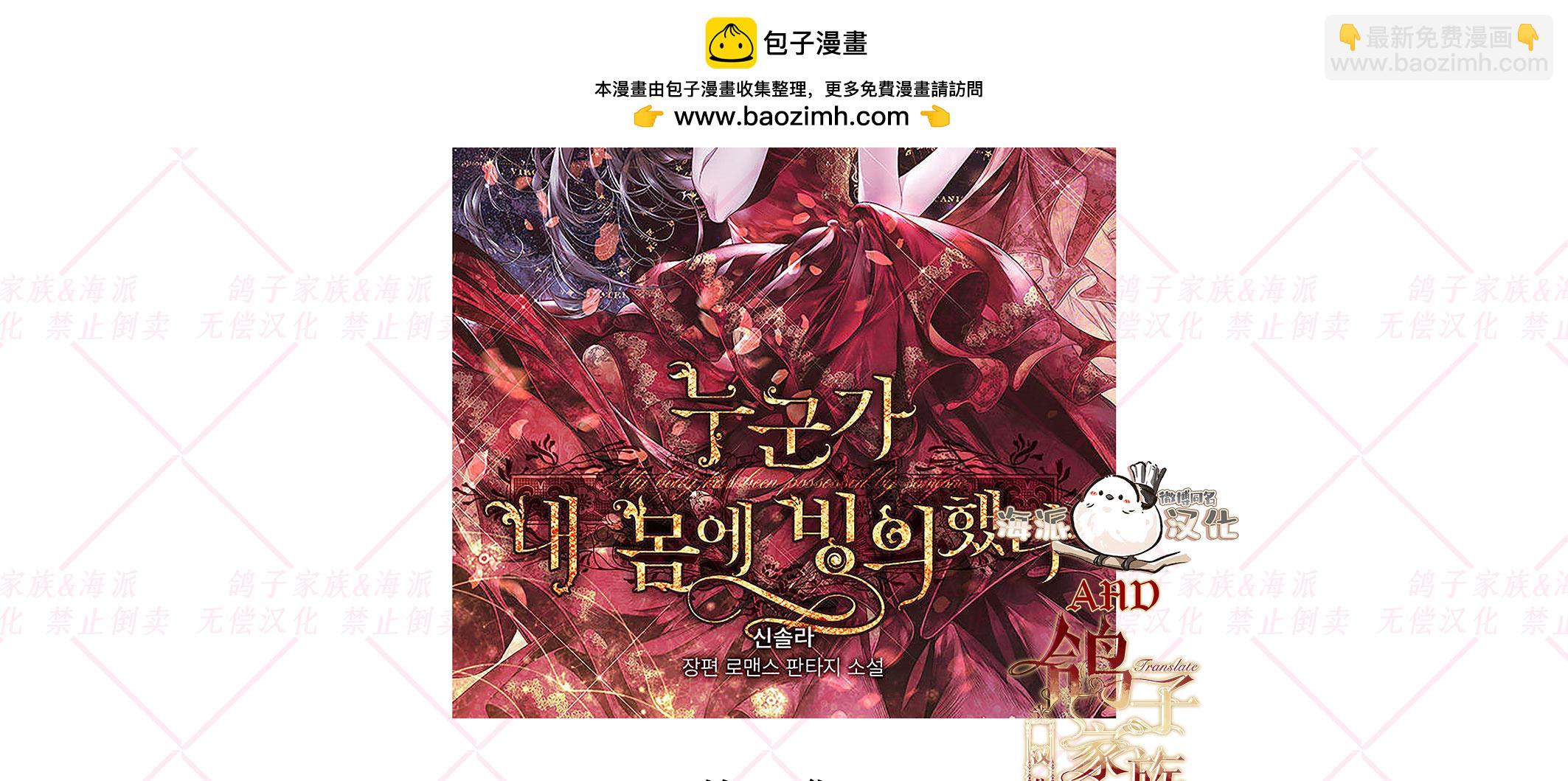 预告1