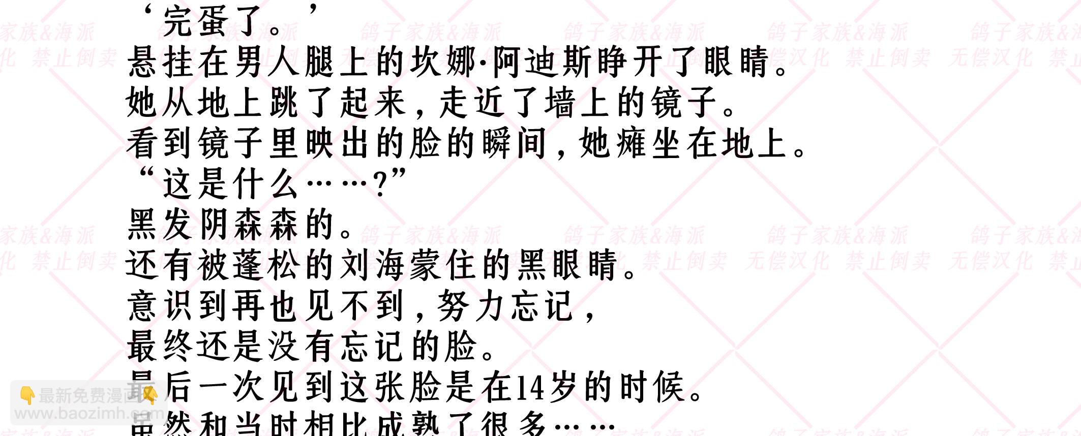 预告10