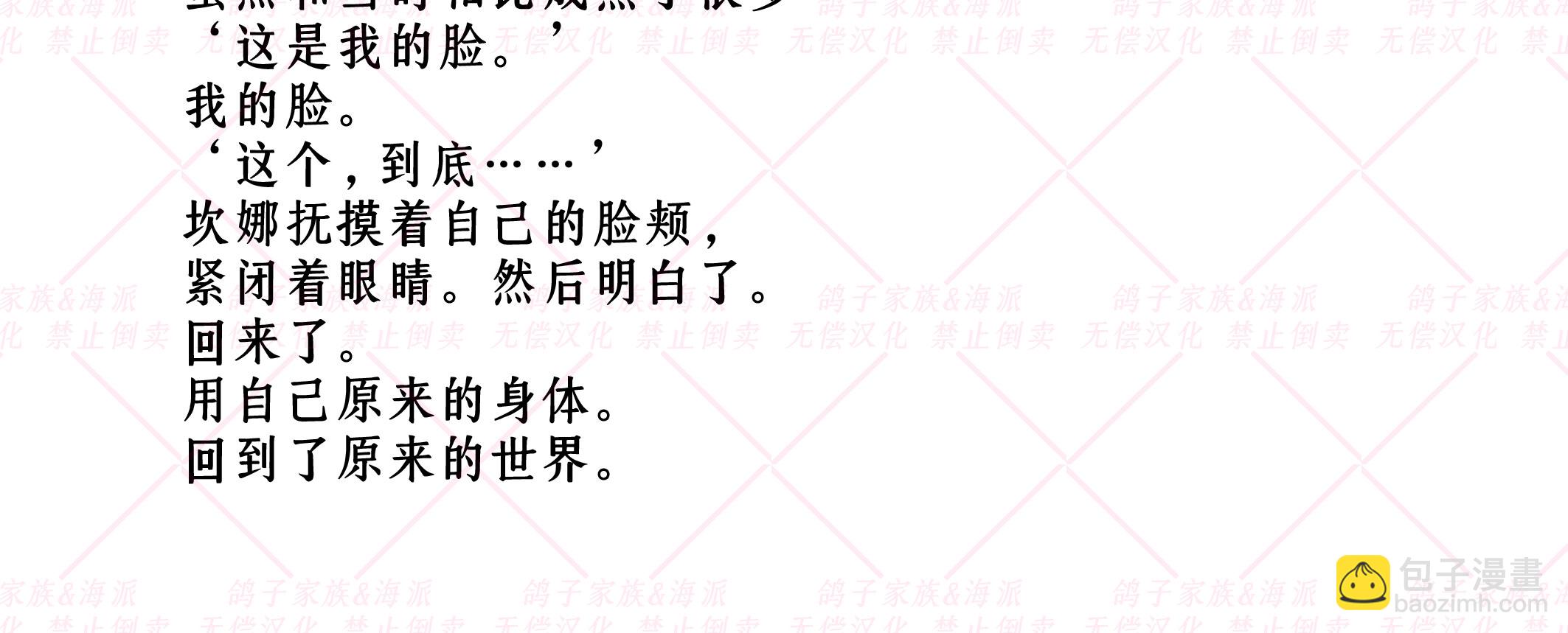 预告11