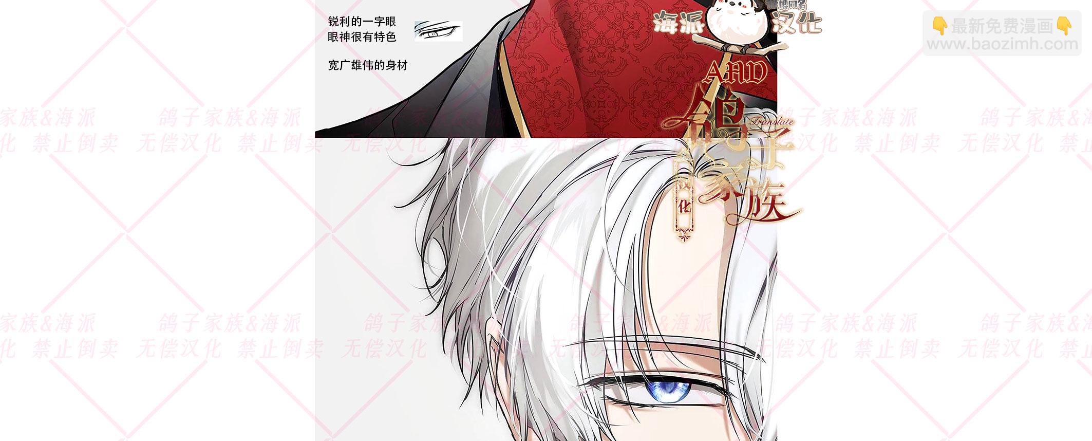 预告14