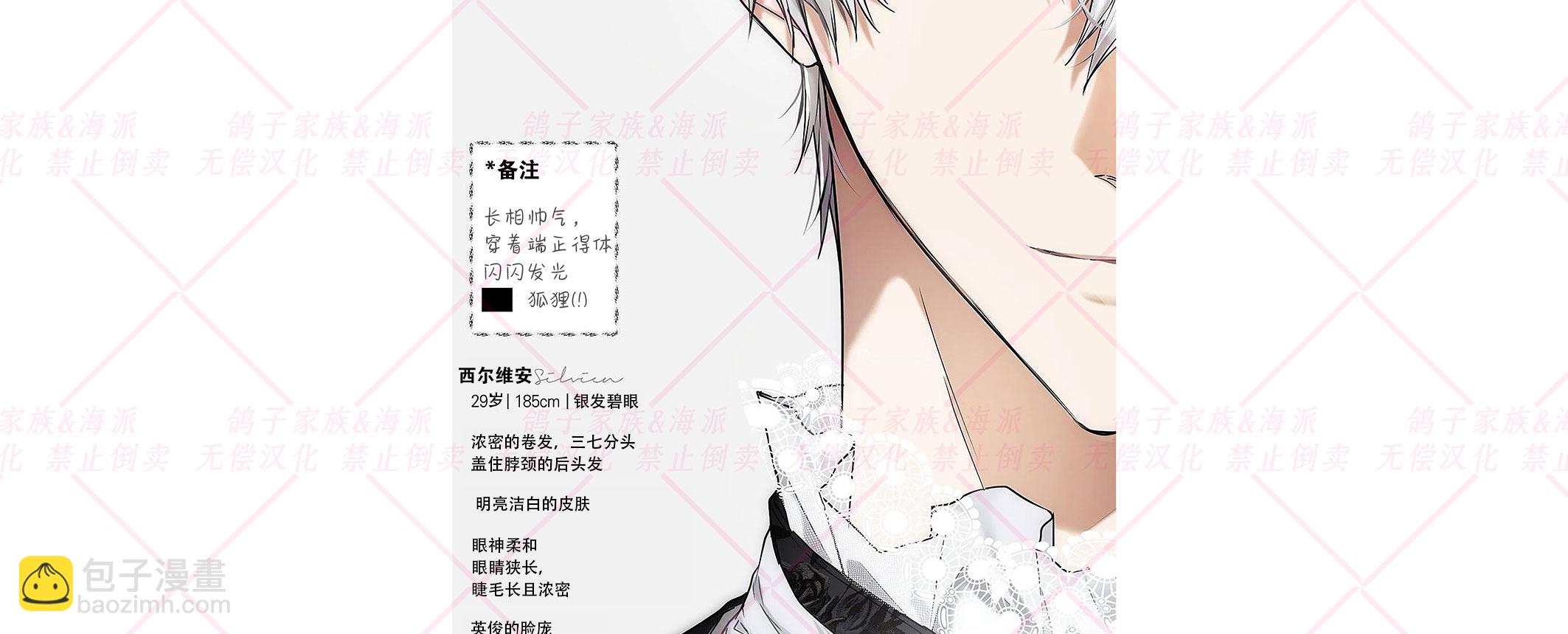 预告15