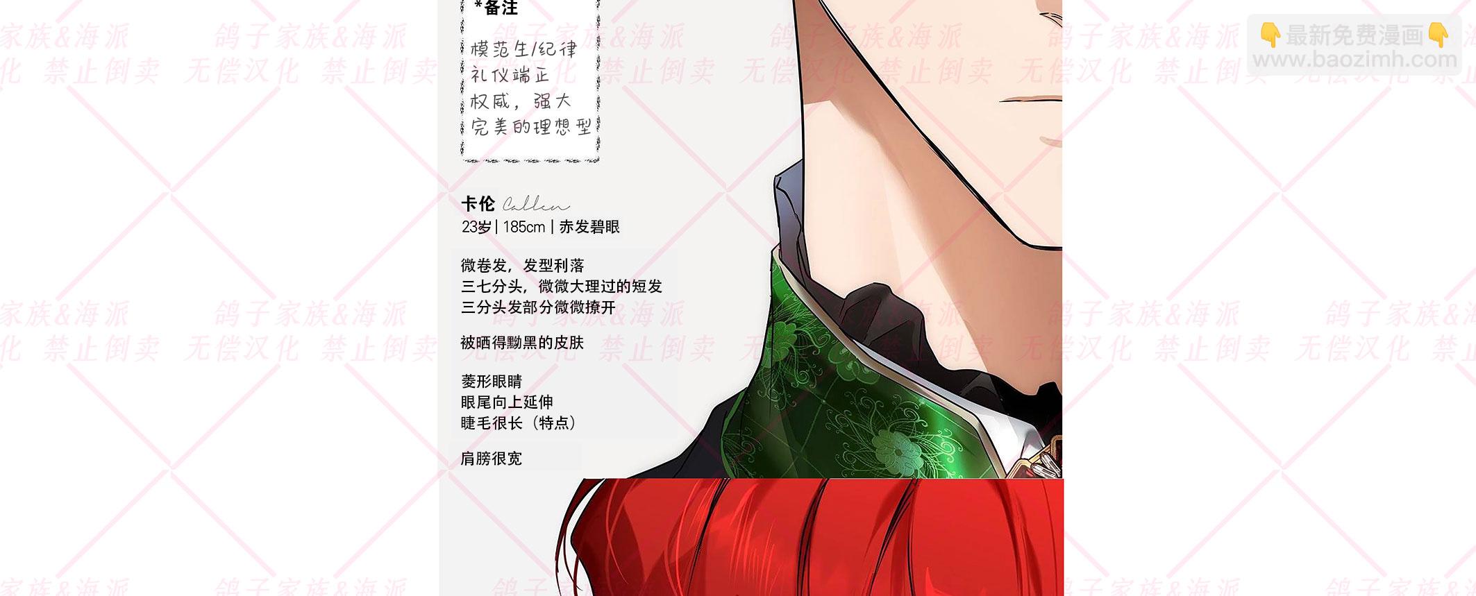 预告17