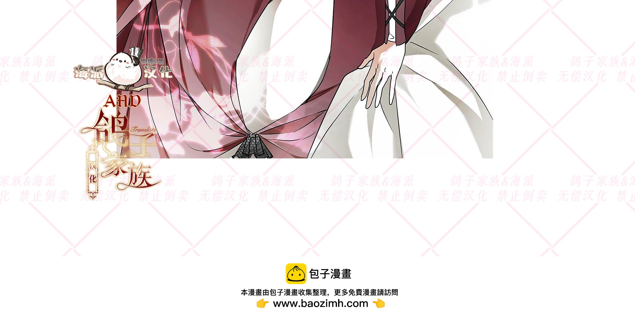 预告28