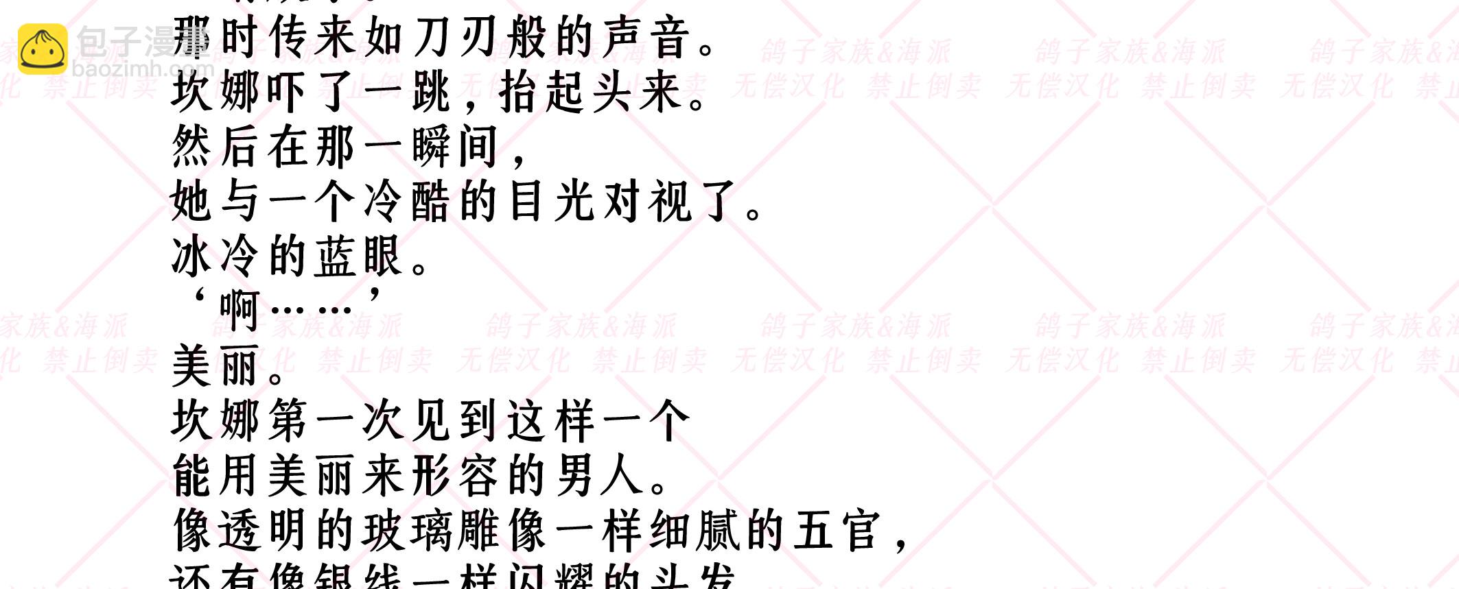 预告3