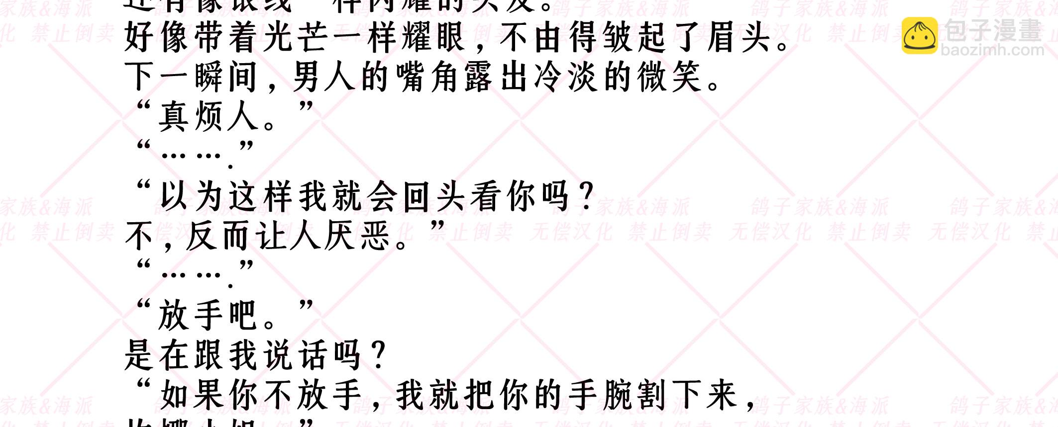 预告4