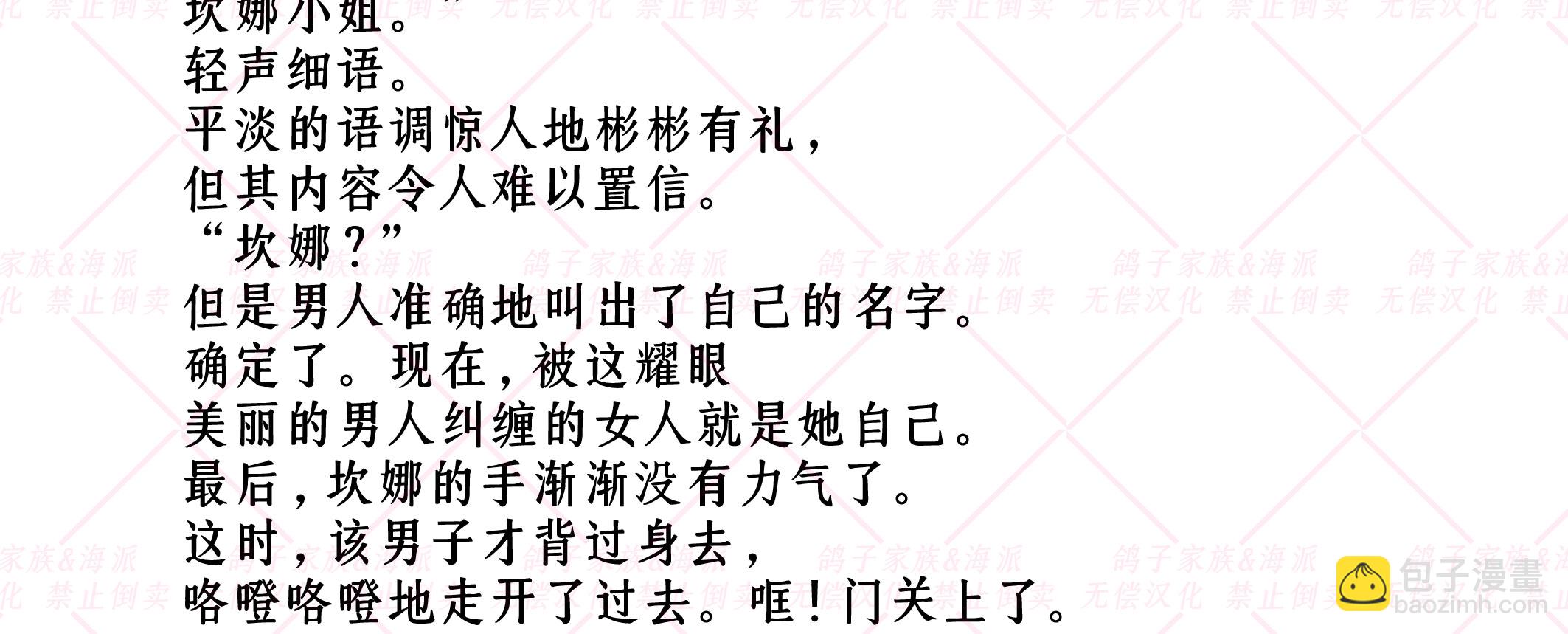 预告5
