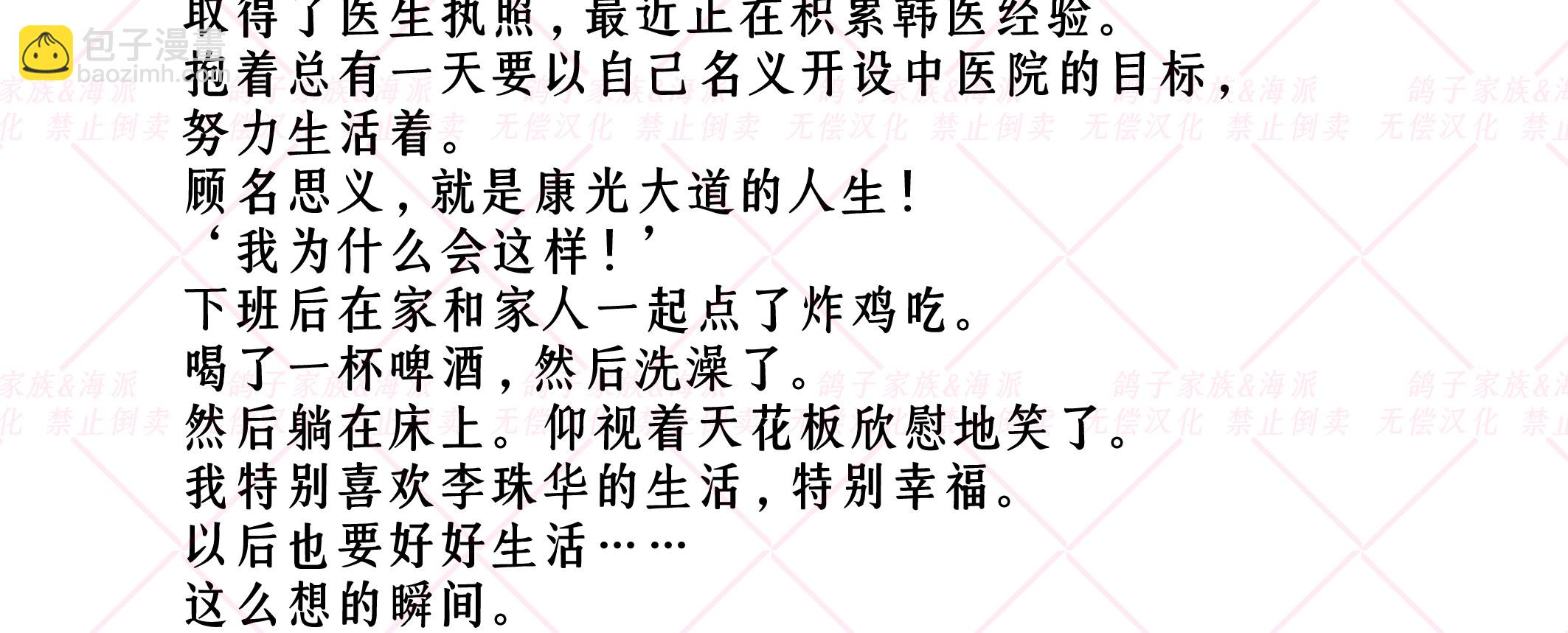 预告9