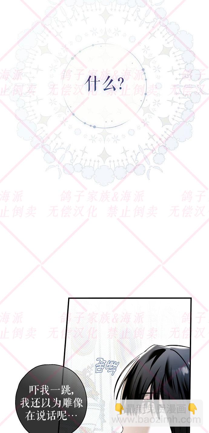 第1话10