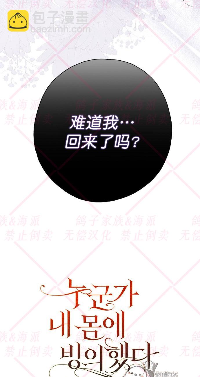 第1话20