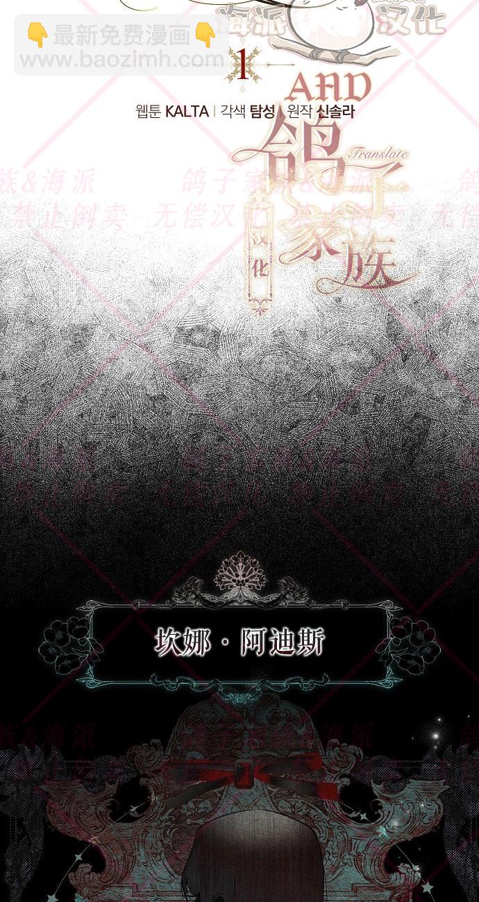 第1话21