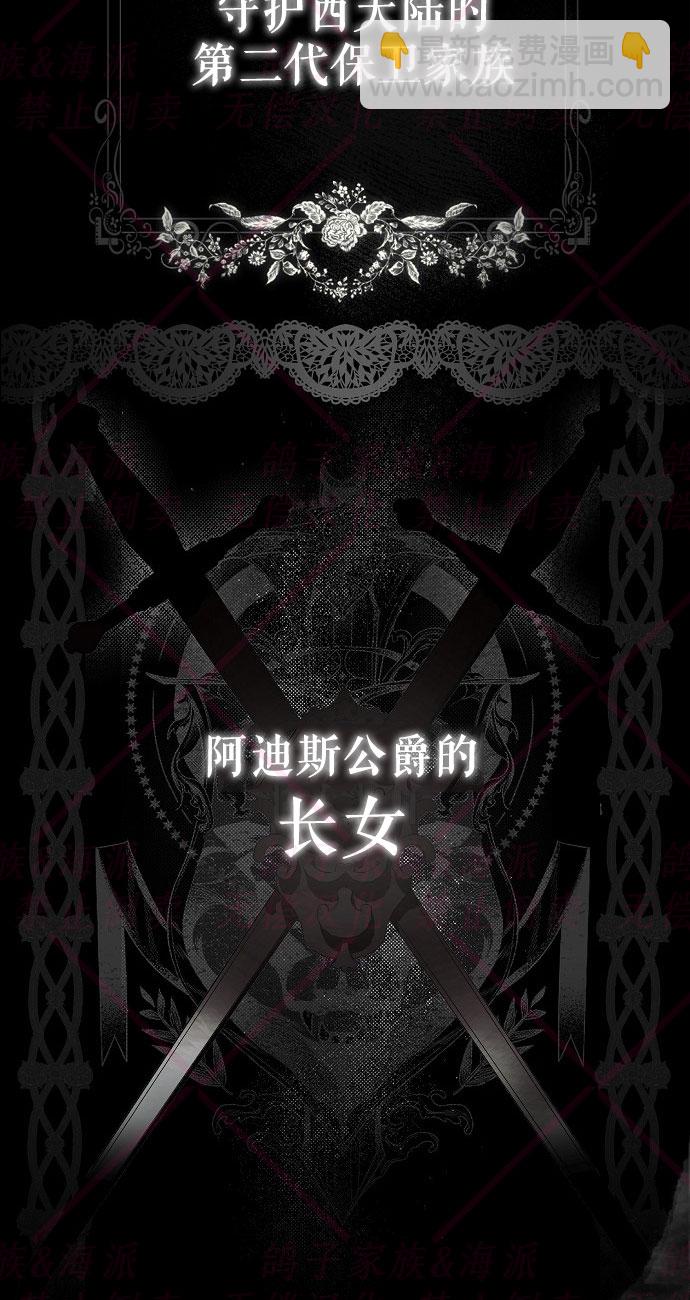 第1话23