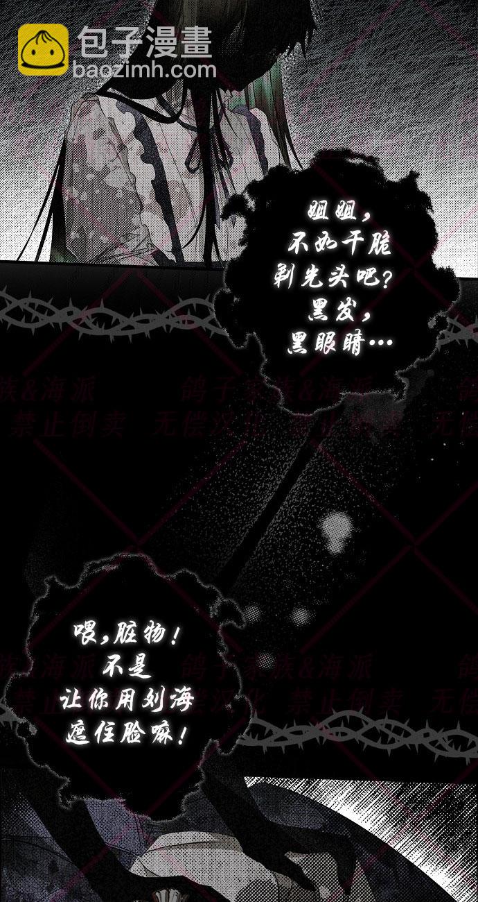 第1话26