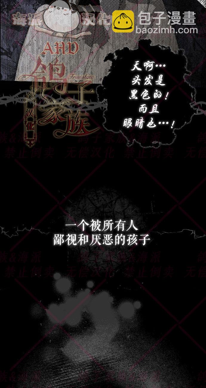 第1话27