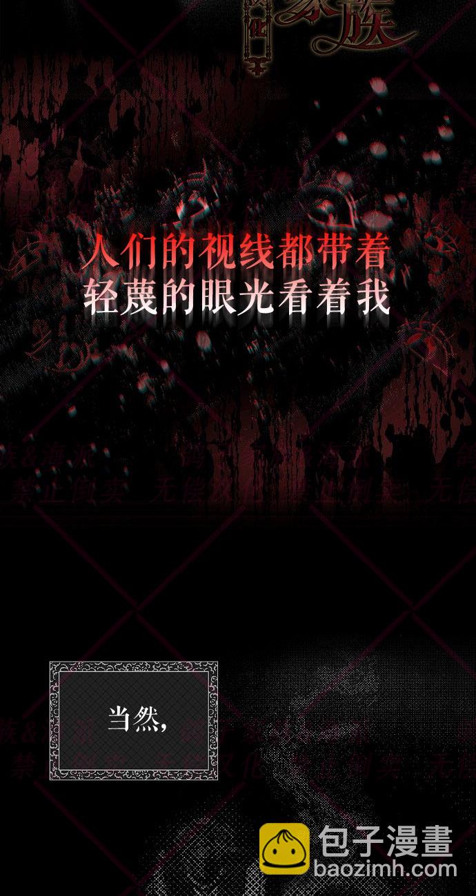 第1话33
