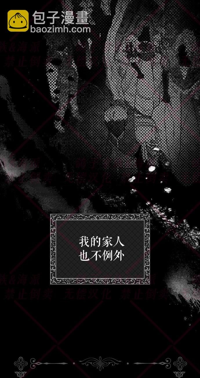 第1话34