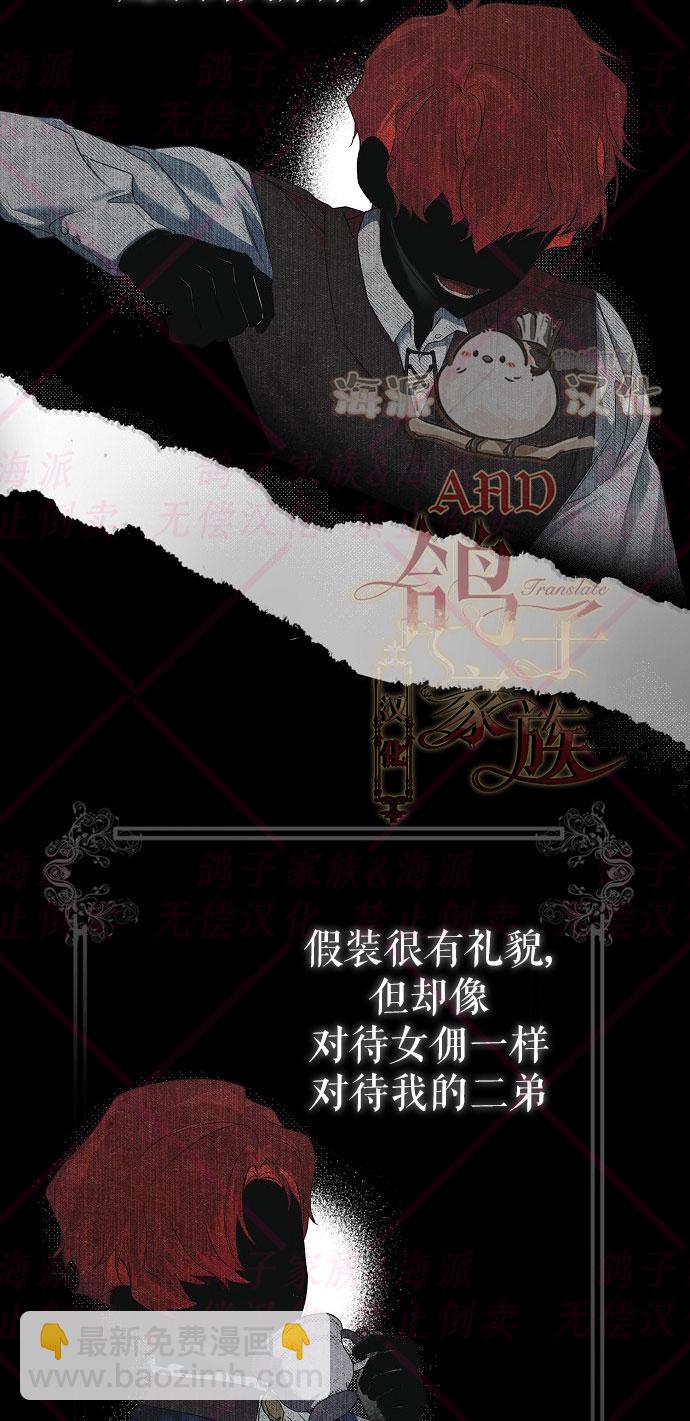 第1话36
