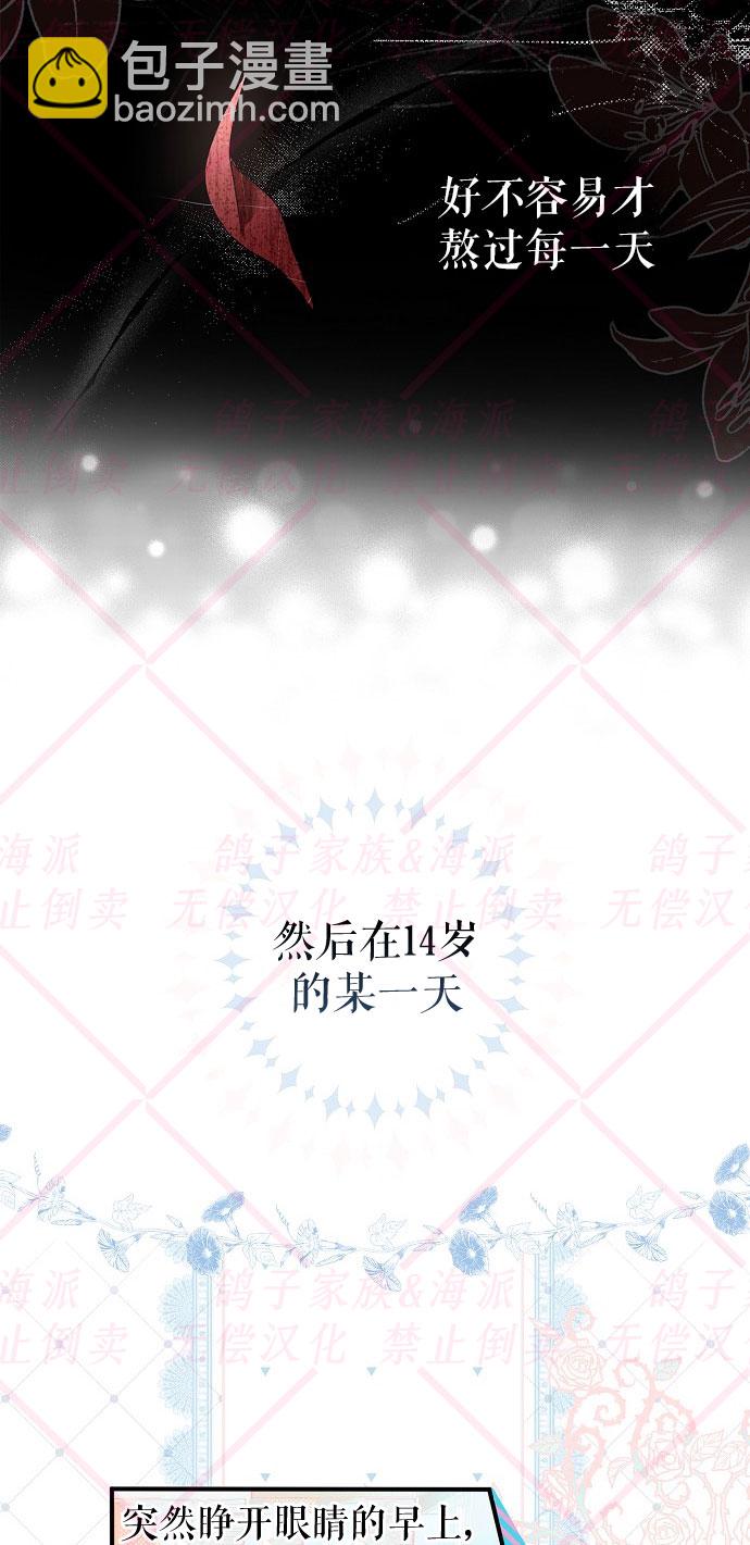 第1话40