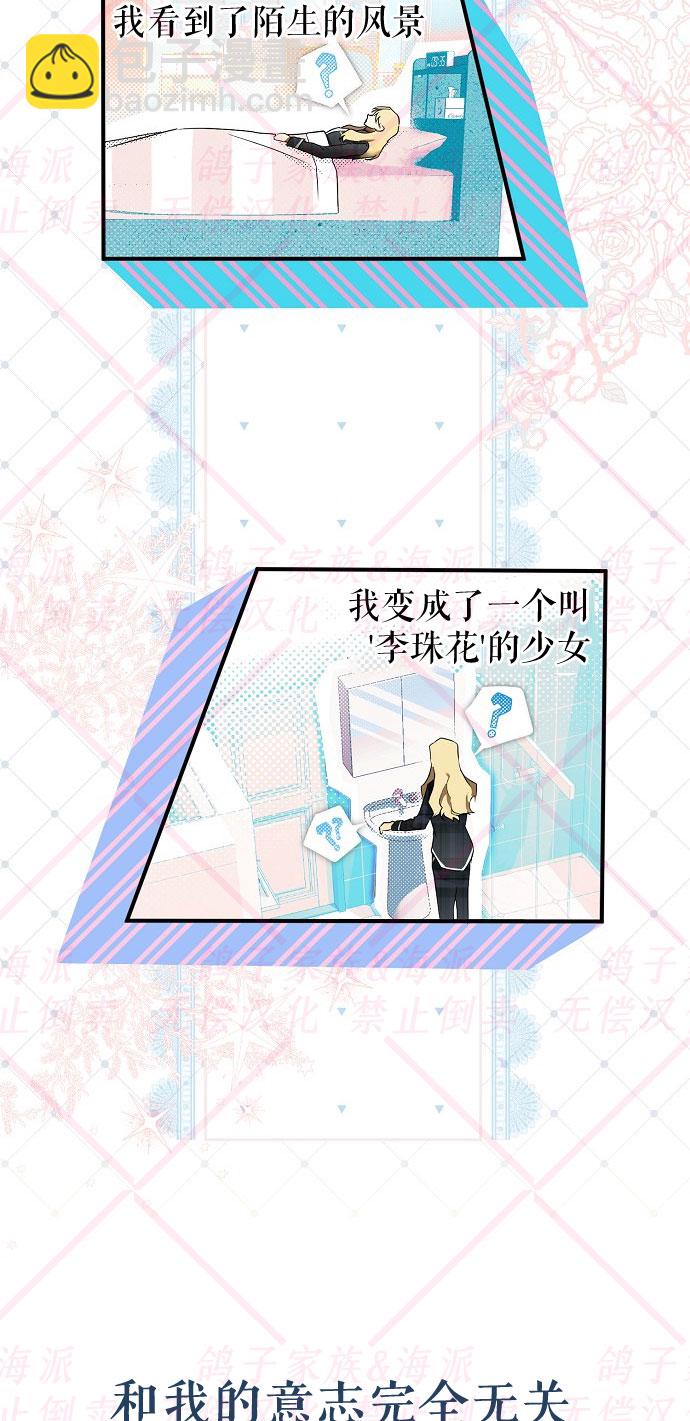 第1话41