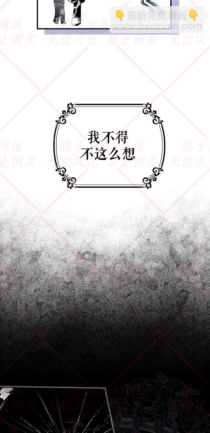 第1话45