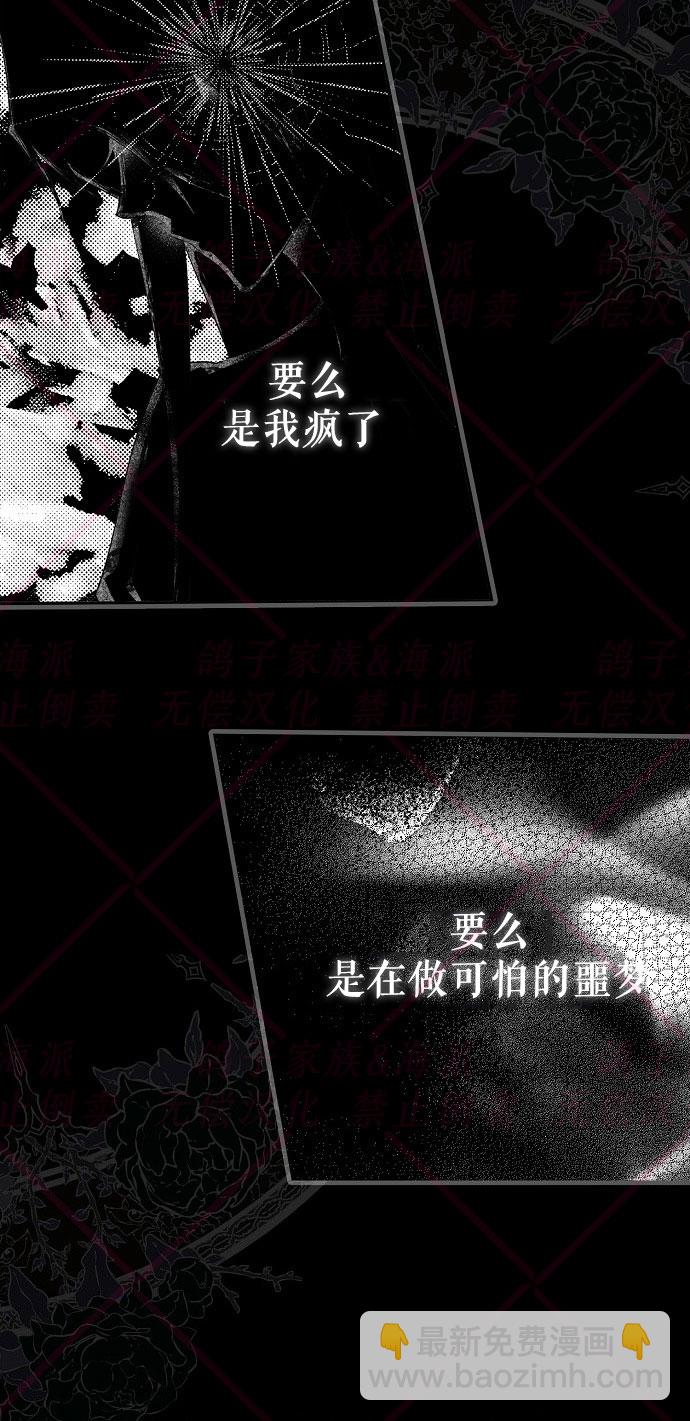 第1话46
