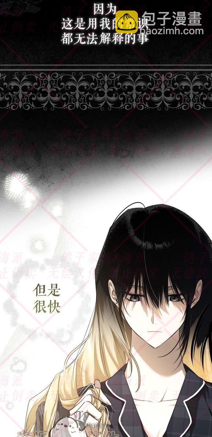 第1话47