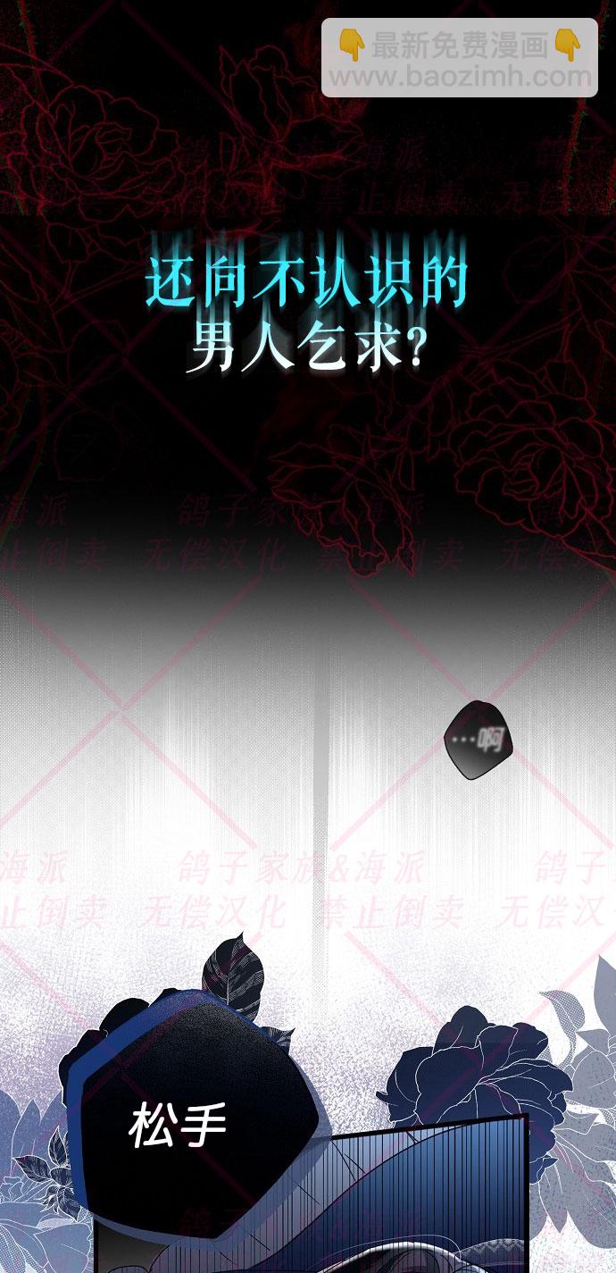 第1话5