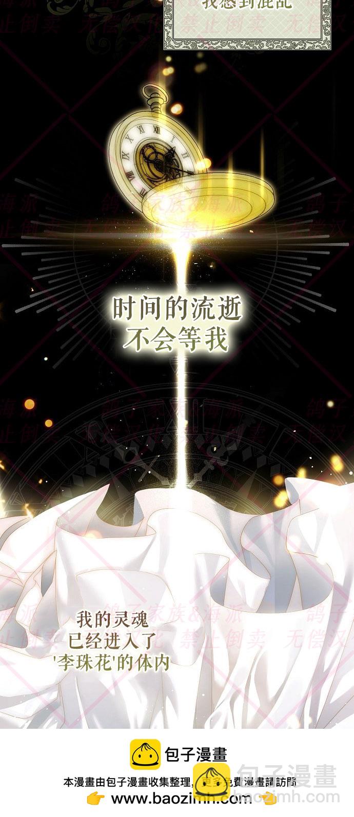 第1话53