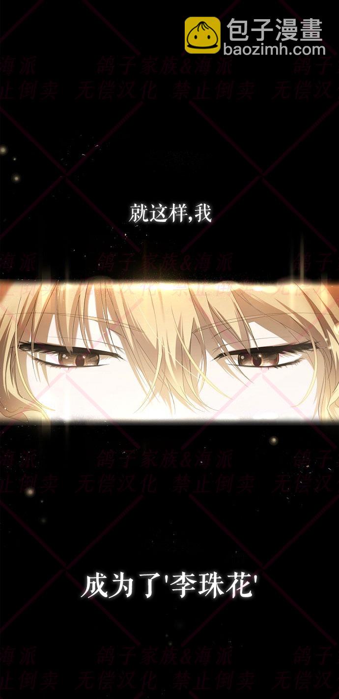 第1话56
