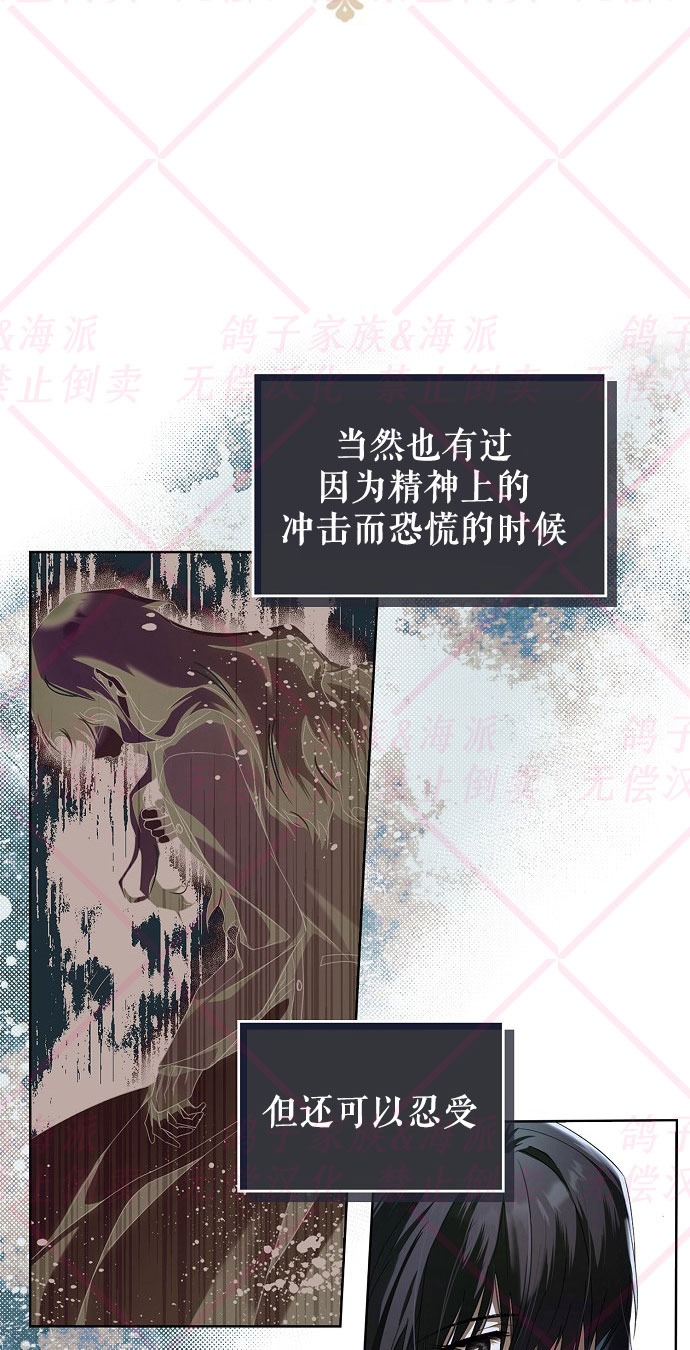 第1话59