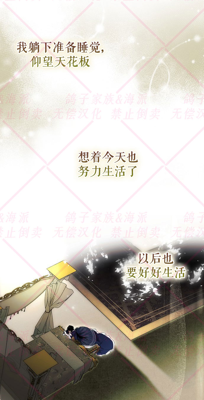 第1话67