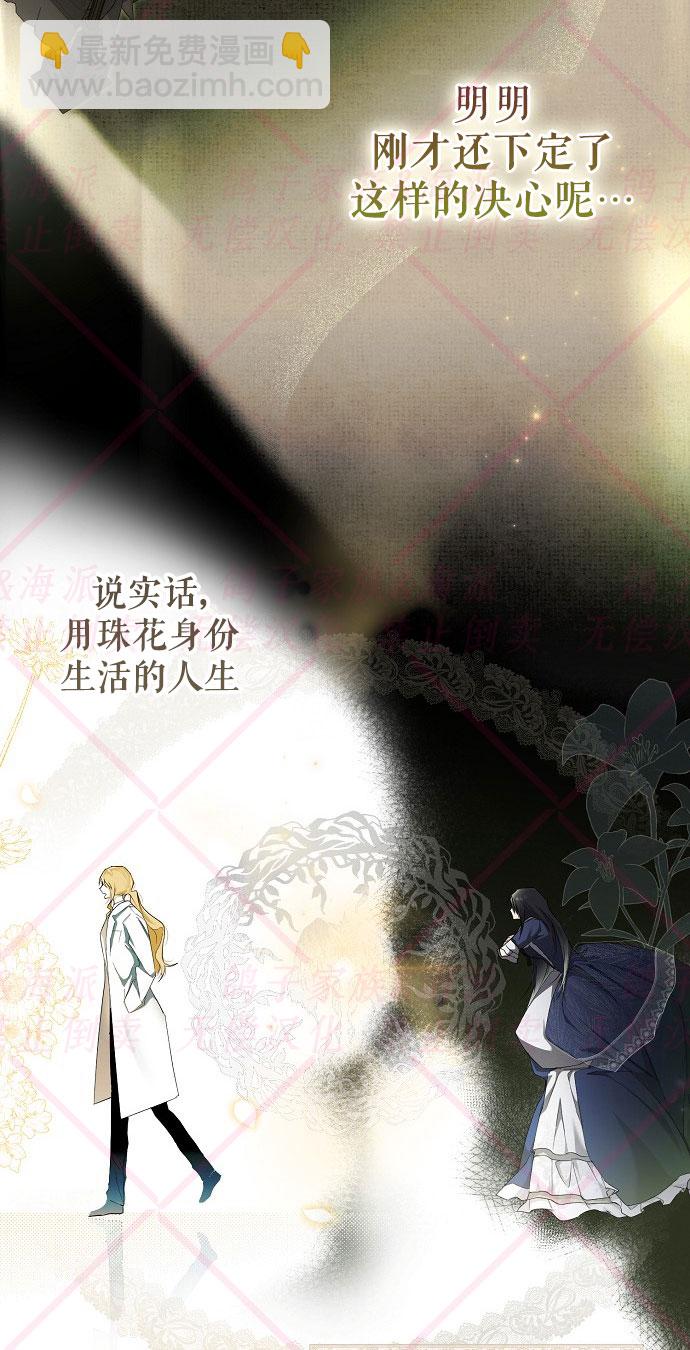 第1话68