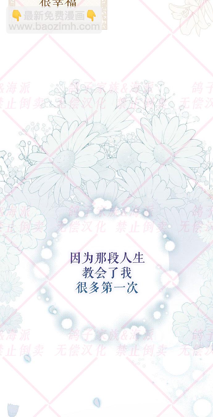 第1话70