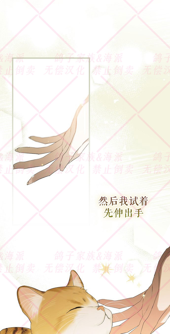 第1话73