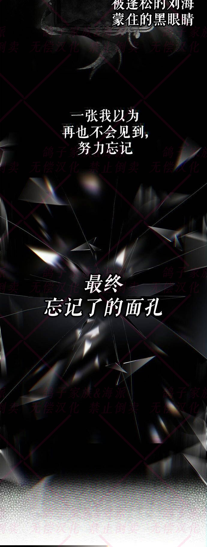 第1话79