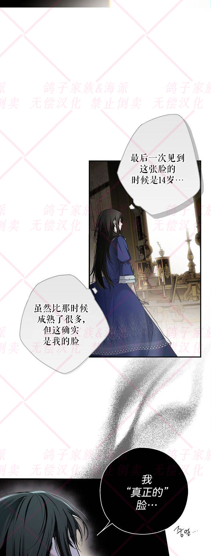第1话80