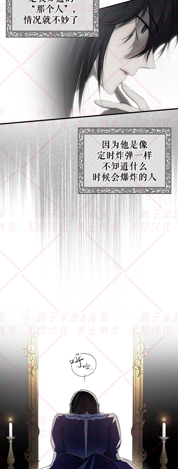 第1话83
