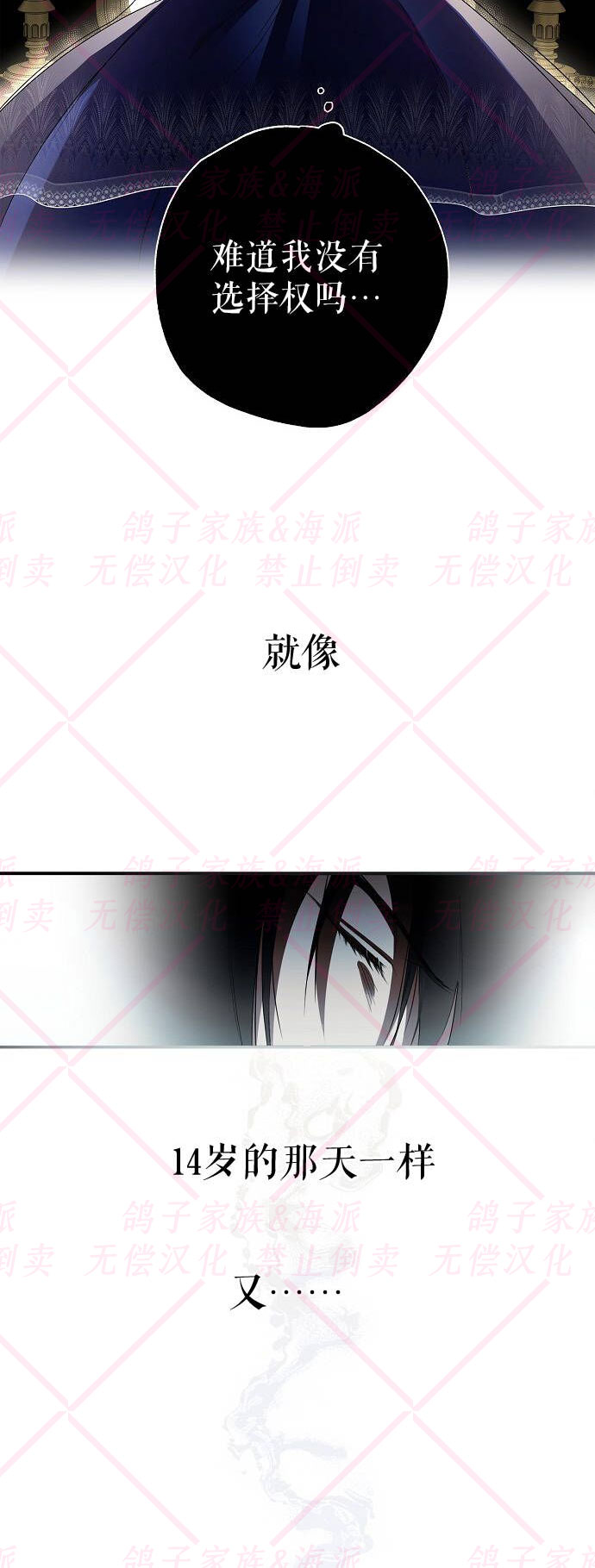第1话84