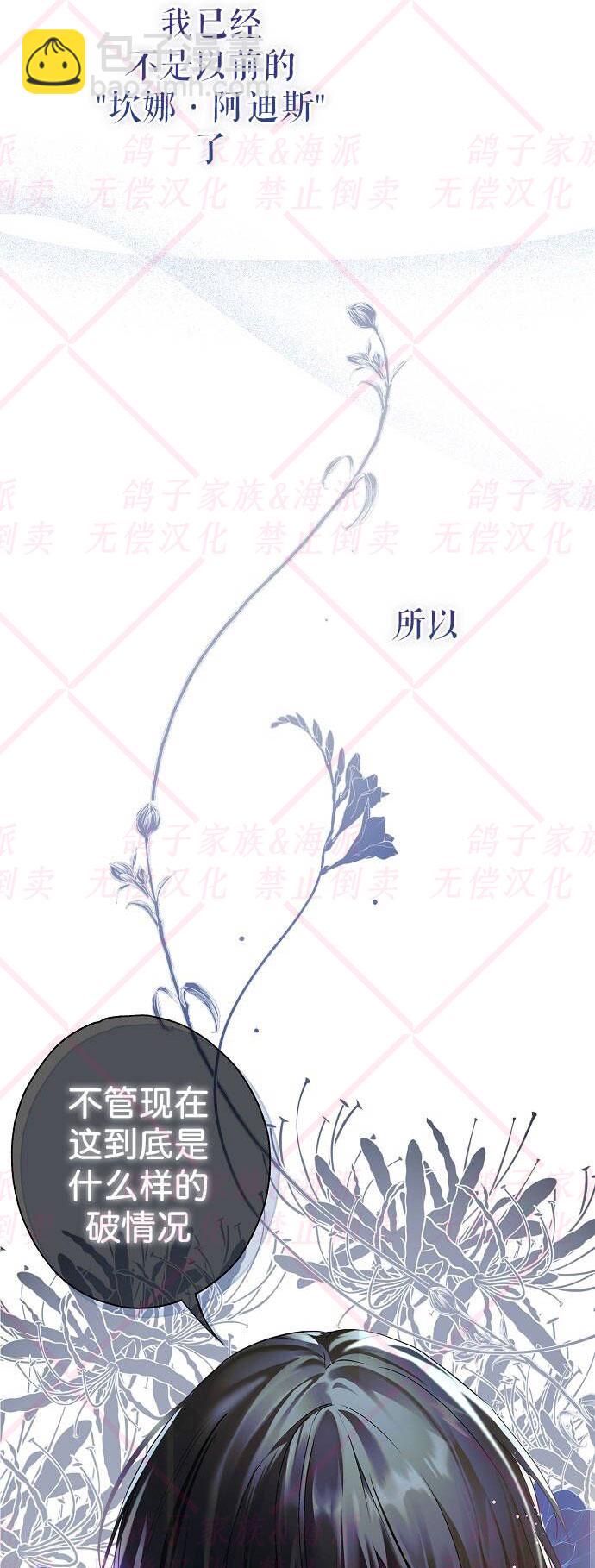 第1话86
