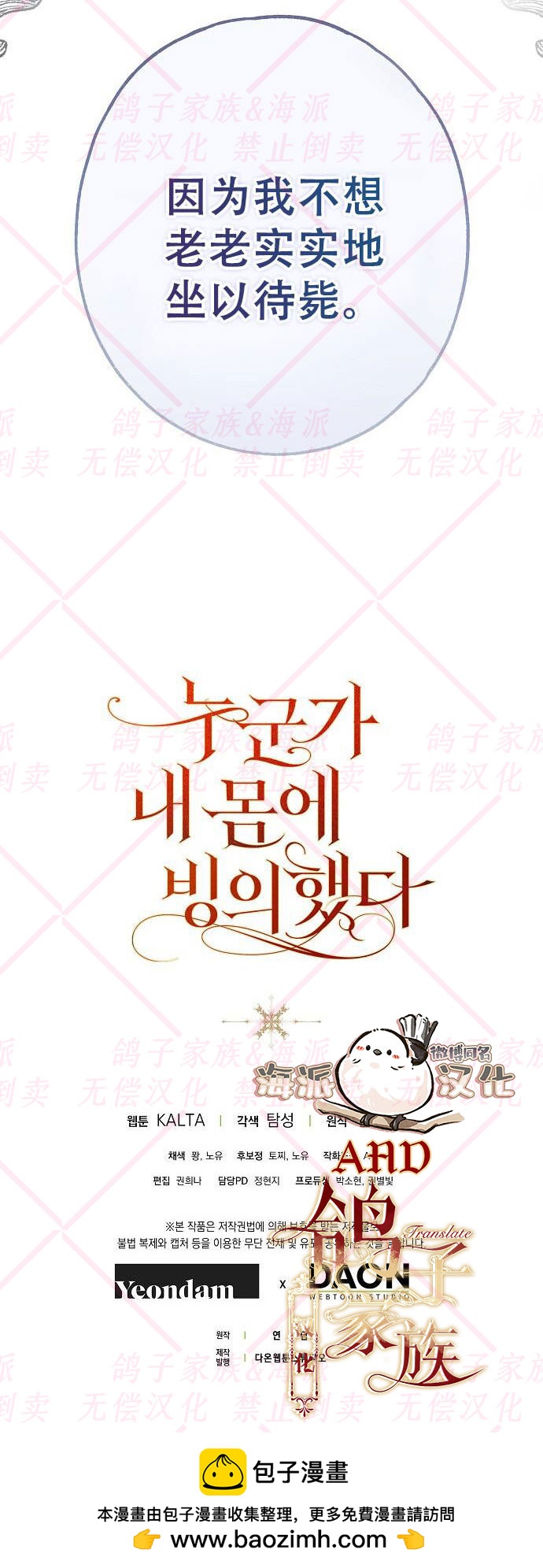 第1话88