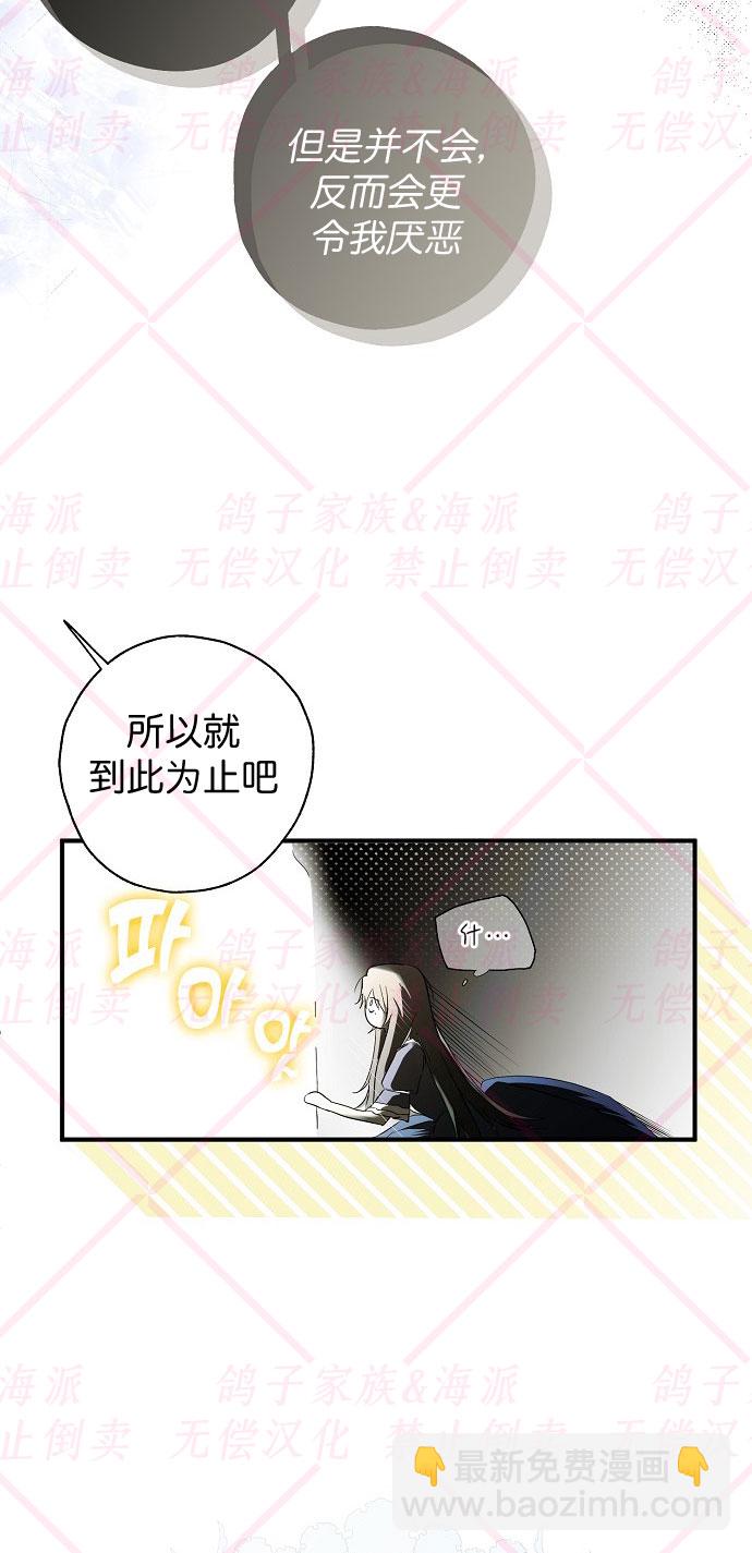 第1话9