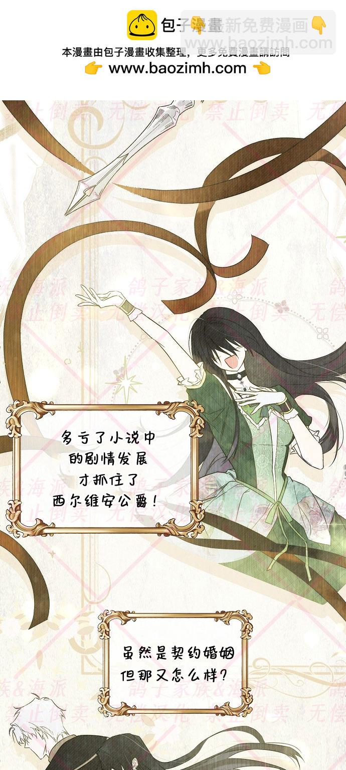 第2话1