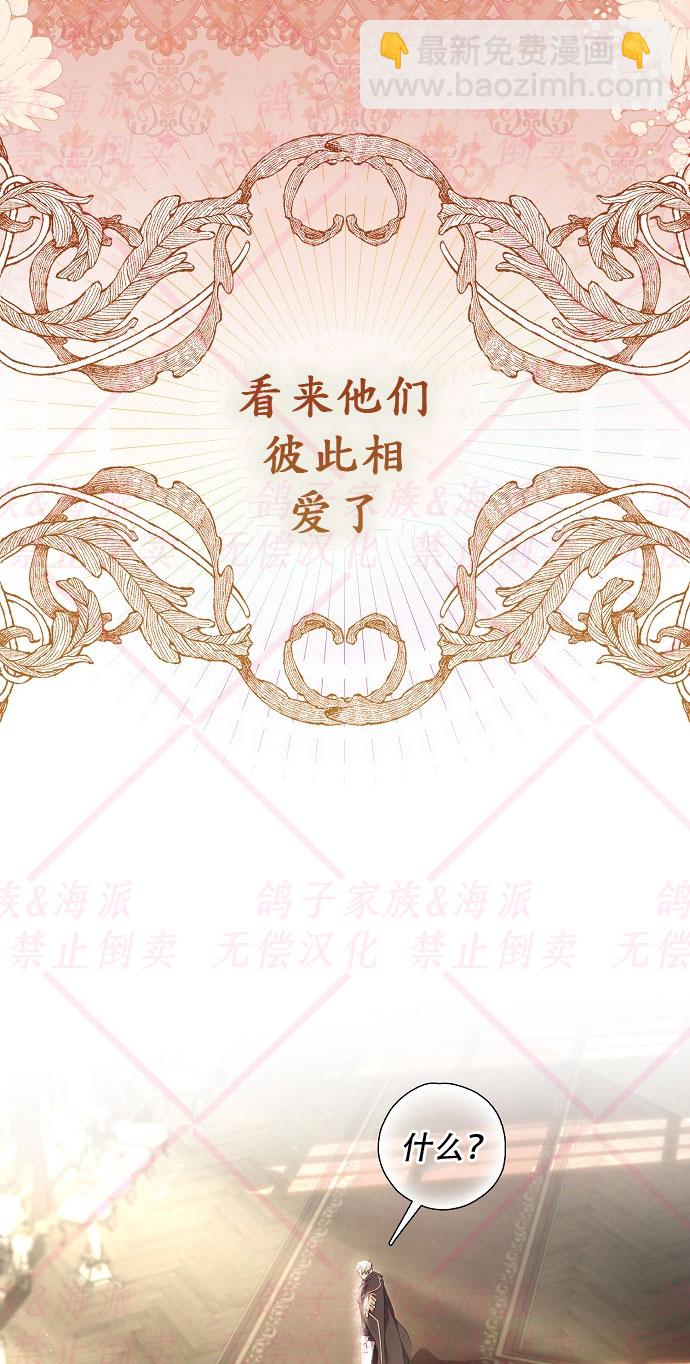 第2话10