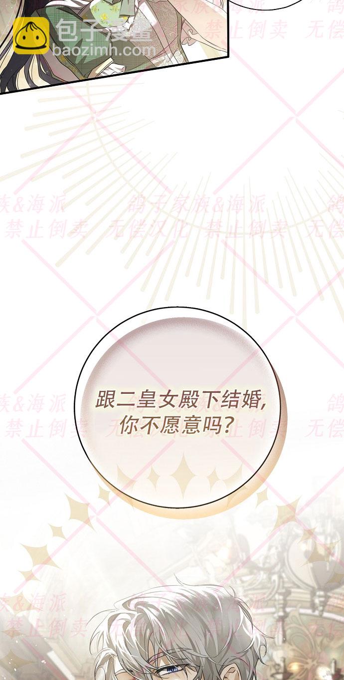 第2话13