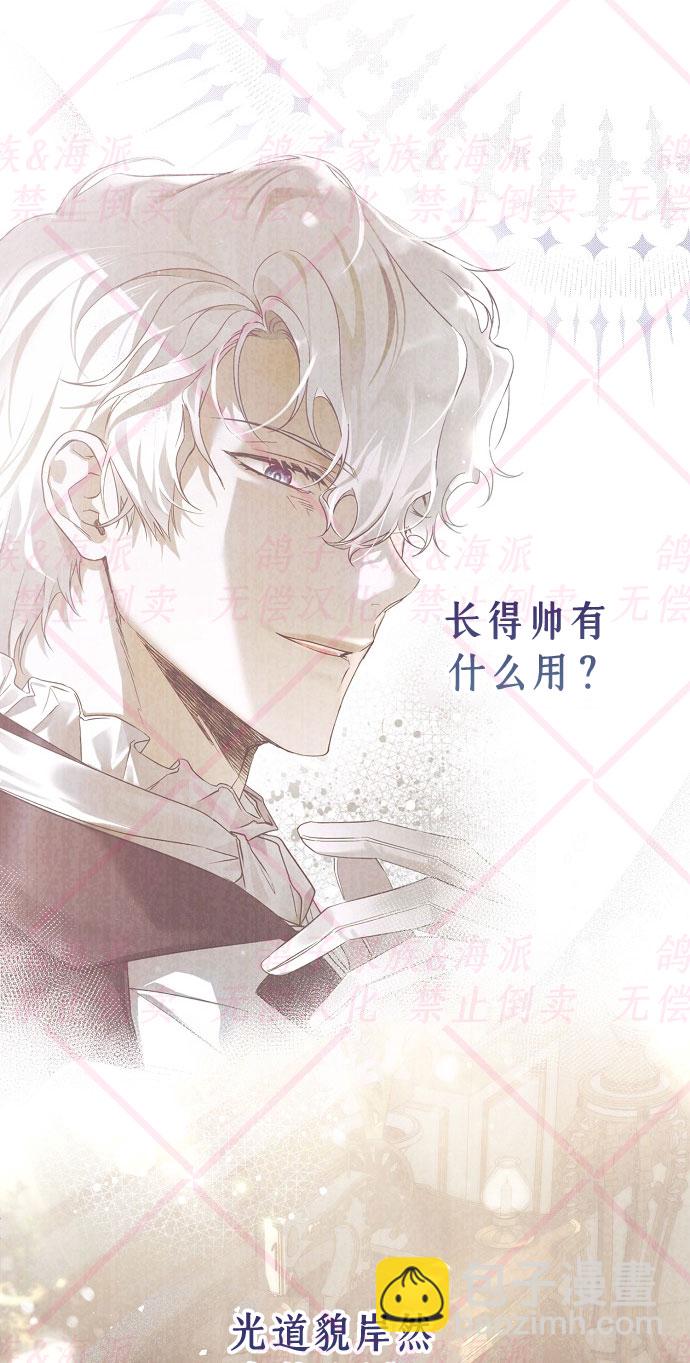 第2话17